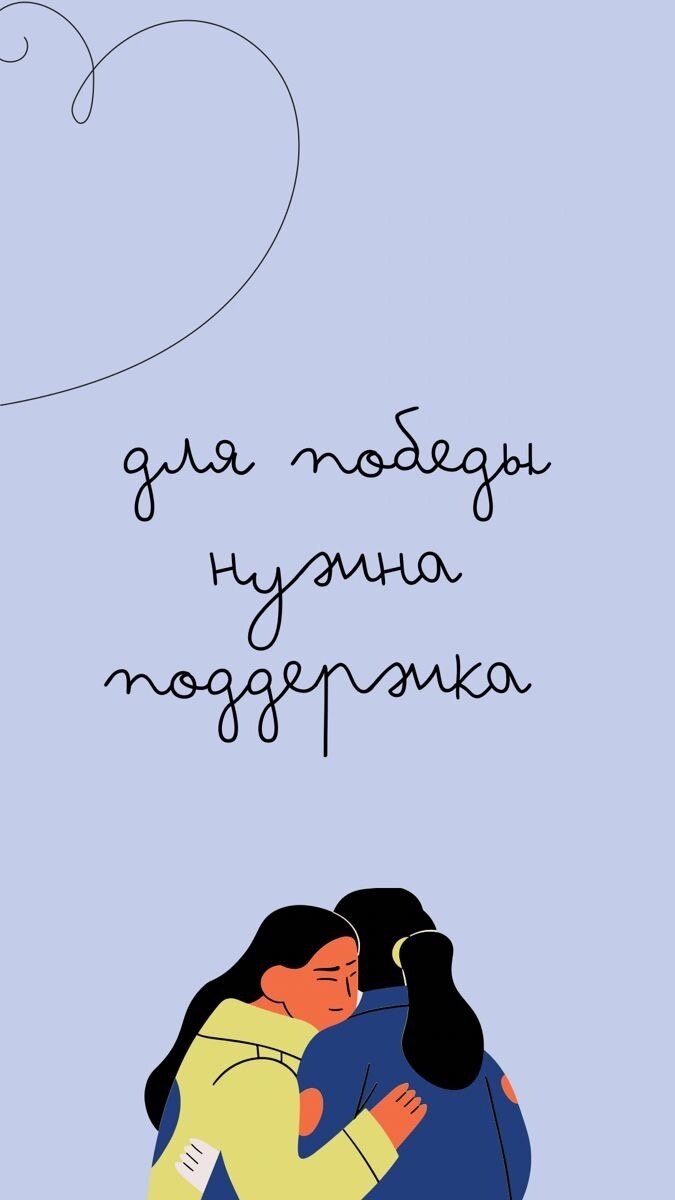 Ничто в жизни не будет иметь смысл, если не будет людей. Все, что мы делаем, мы делаем так или иначе для людей: любимых и близких. Даже самый эгоистичный человек нуждается в близком окружении. 
«Правильные» люди рядом – это качественная поддерживающая среда. 

Как правило, это семья. Сначала родительская, а потом и та, которую мы сами создаём. А также родственники, друзья, подруги. Для женщины важно иметь женское общение, например, с сестрами и подругами. Потому что женщина, как мы говорили ранее, очень тонкая и эмоциональная натура, которая «питается» в том числе через дружественное общение. 

Окружить себя «правильными» людьми Что это значит? Теми, кто любит, уважает и поддерживает тебя, а не унижает и критикует. Теми, кто будет честен с тобой и верен, не завидует тебе, а может радоваться вместе с тобой твоим успехам.

Убери того, кто пытается самоутвердиться за твой счет, и ты почувствуешь, как сразу стало легче жить. Если в окружении есть такие люди, стоит задать себе вопрос: осознанно ли я выбираю свое окружение?
