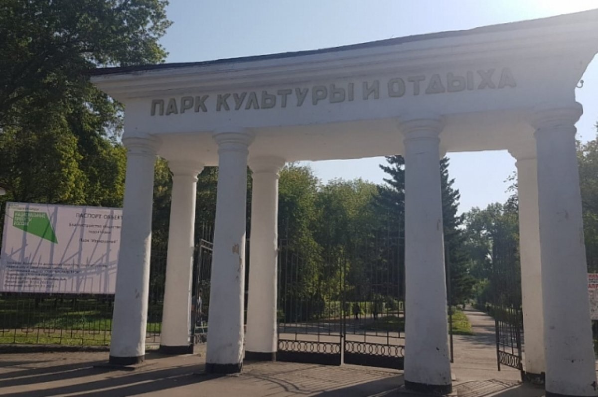    Фестиваль молодежи пройдет 24 июня в барнаульском парке «Изумрудный»