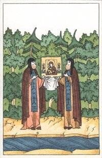 Старцы Кирилл и Герасим