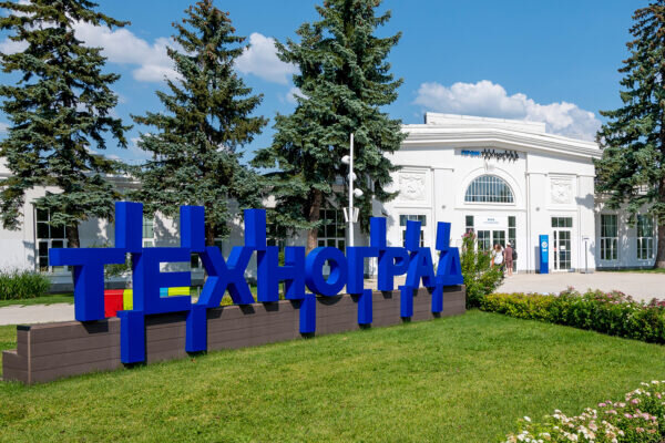    Фото: mos.ru