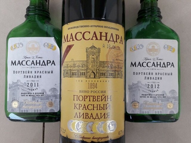 Портвейн ливадия массандра