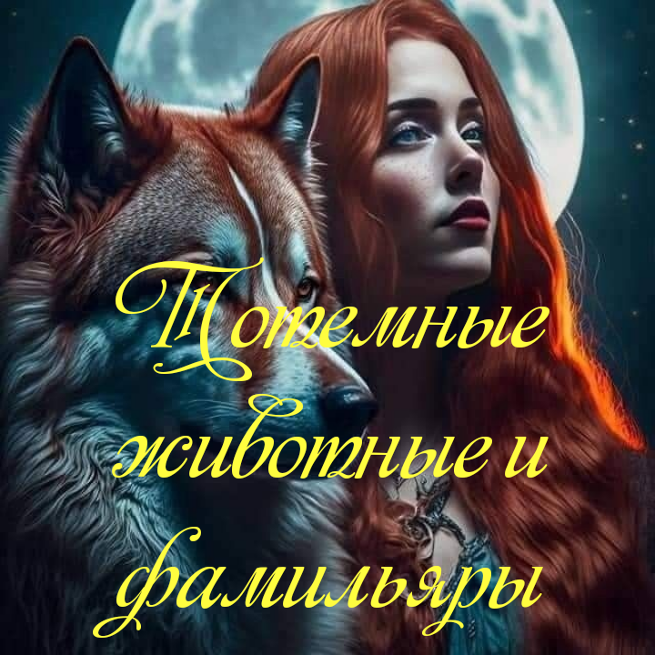 Фотоколлаж автора