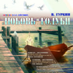 Афиша. Оренбуржцы отмечают День молодежи и приобщаются к джазу Марина Шарт📷
