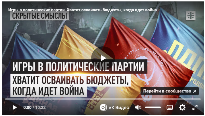 Если бы у нас было две партии ЕР и ЕР-2, тогда эти лозунги были бы уместны.