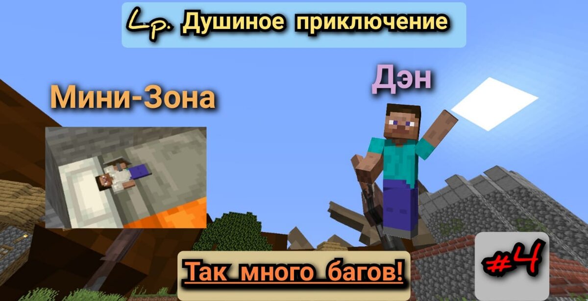 Скачать Hardcore Enderdragon для minecraft 