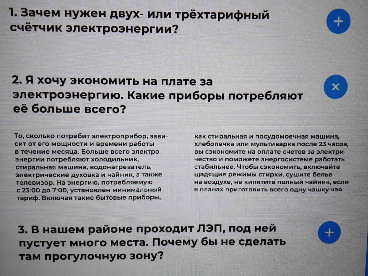 Музей городского хозяйства Москвы -бесплатный музей на ВДНХ | Собираем на  квартиру | Дзен