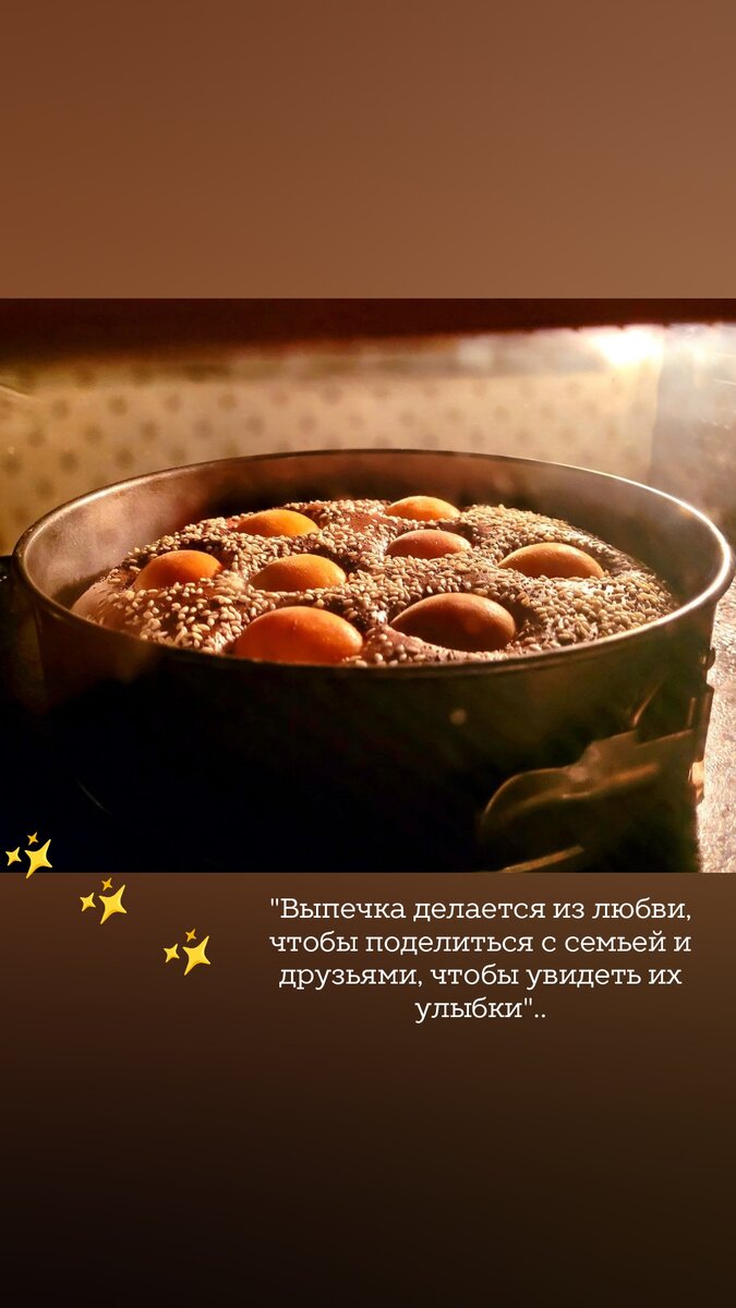 Процесс выпекания пирога Брауни. Пекла для моих певчих девочек☺️ в воскресенье после Литургии опробовали ❤️