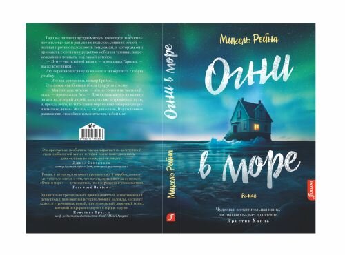 Книги о проституции | Куртизанки в литературе