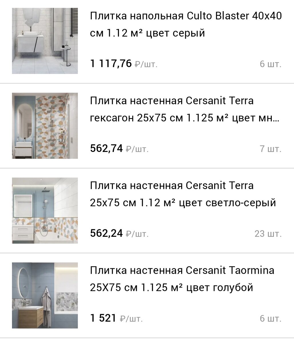 Такую купили. 