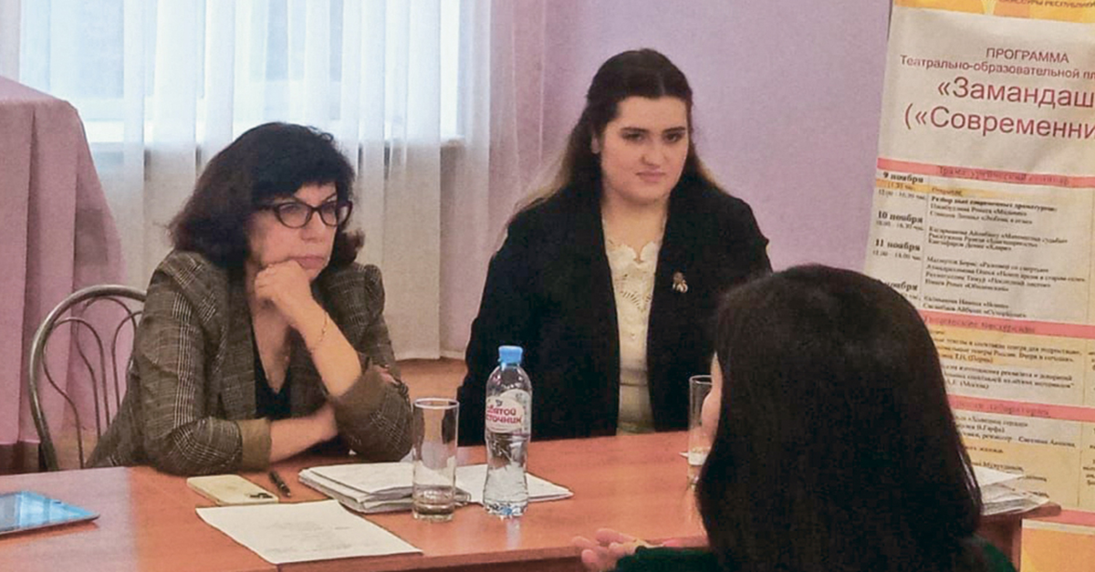 «Замандаш» – Современник 