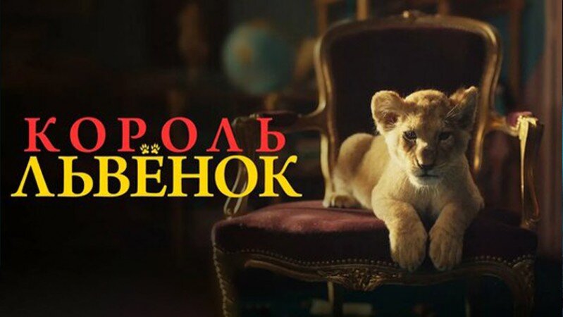 Киноафиша, взята с интернета.