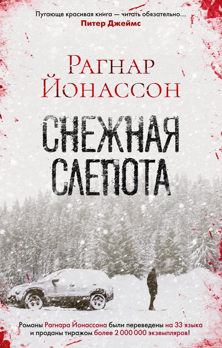     Там, где "никогда ничего не происходит"