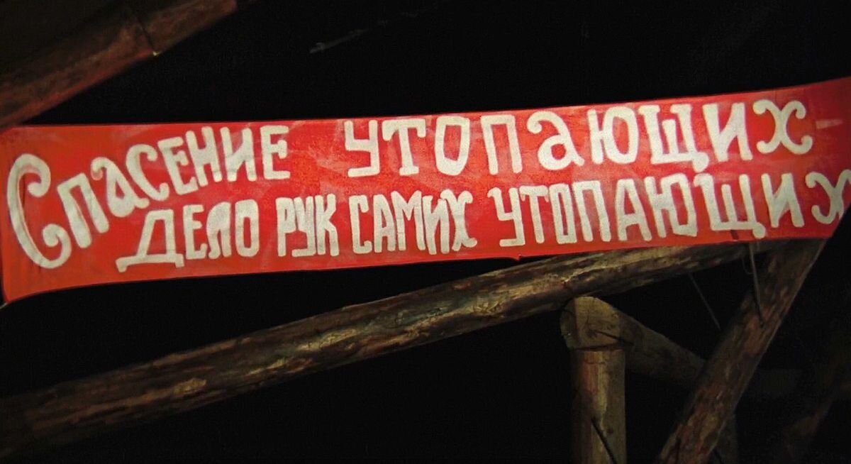 Известная фраза