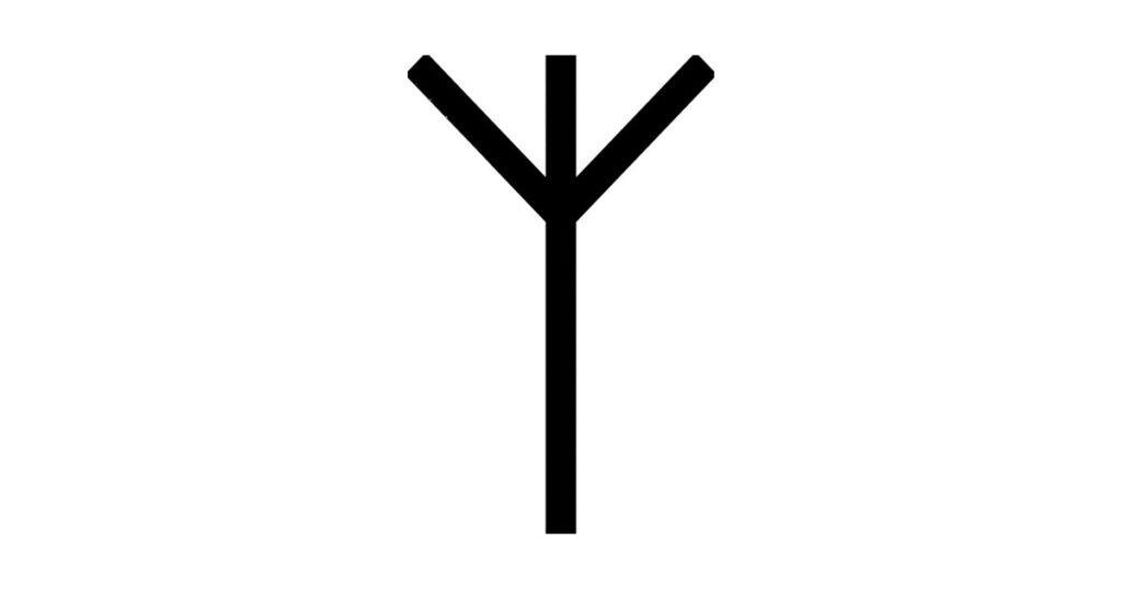 Руна Альгиз