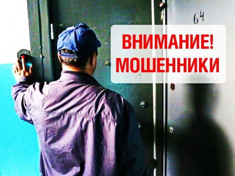 ходят по квартирам проверяют вентиляцию