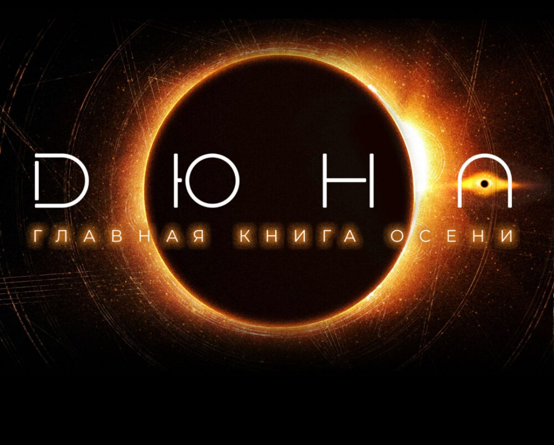 Скриншот из аудиокниги.