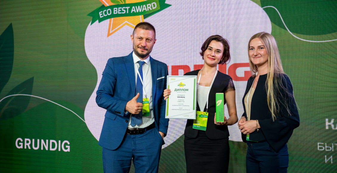    Фото: Ирина Чудова, компания Grundig; Павел Самиев, аналитический центр «БизнесДром»; Наталья Борисова, ВООП / Оргкомитет Премии ECO BEST