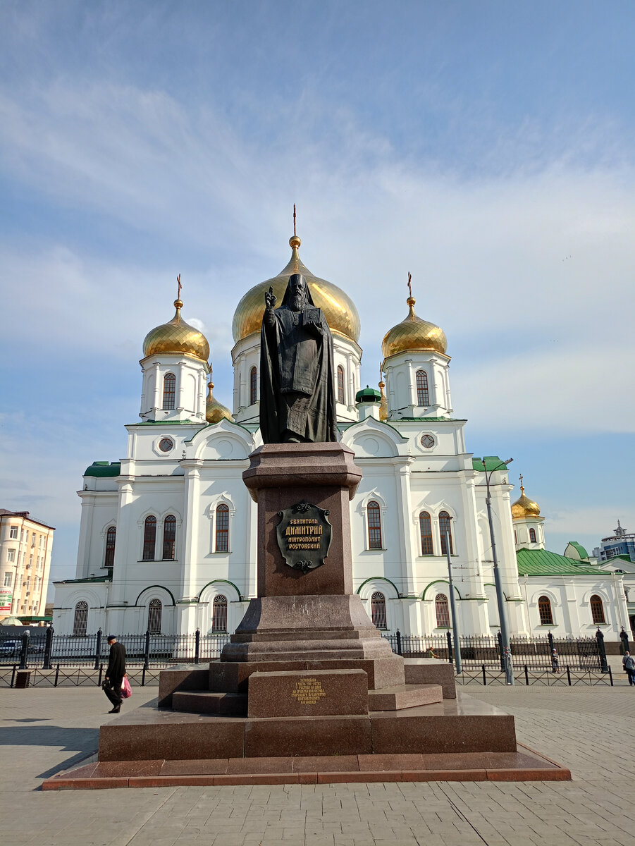 Святитель Димитрий митрополит Ростовский