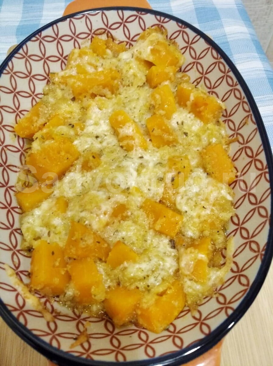 Ароматная и вкусная тыква