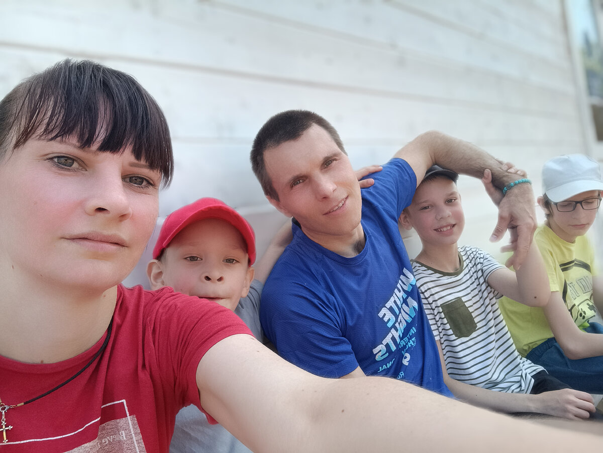 Наша семья.