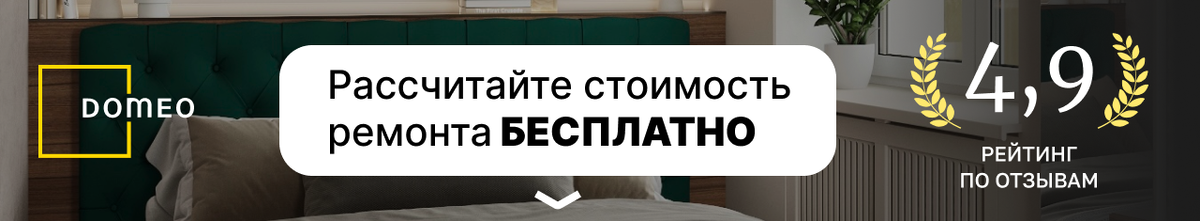 Примерно во сколько обойдется ремонт в новостройке?58м