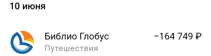 Отплата путёвки на 7 дней в Турцию