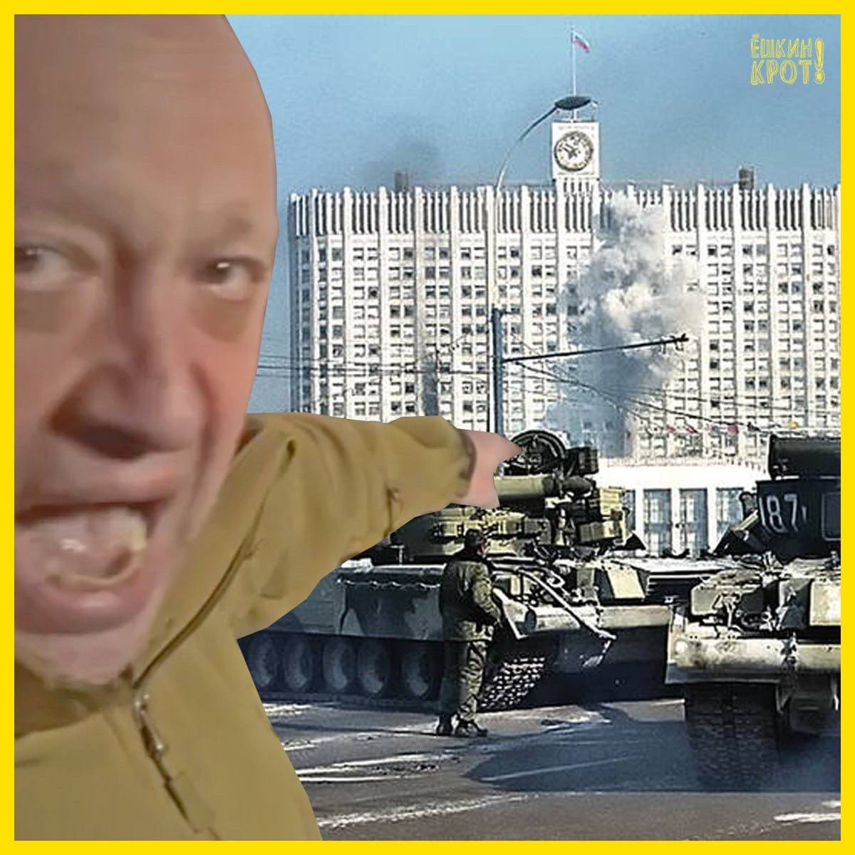 Метеж. Белый дом 1993 год обстрел. Военный переворот в России в 2023 году. Военный человек.