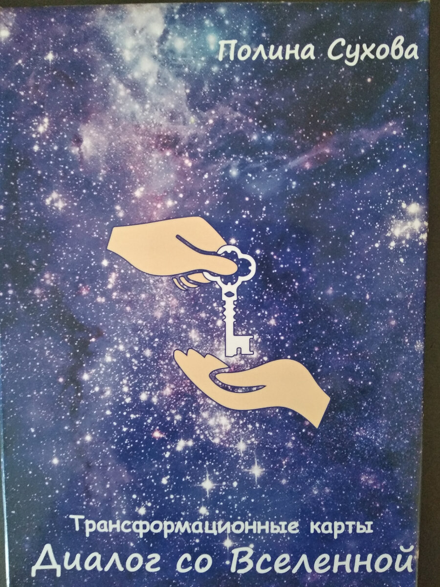 Фото из архива автора 