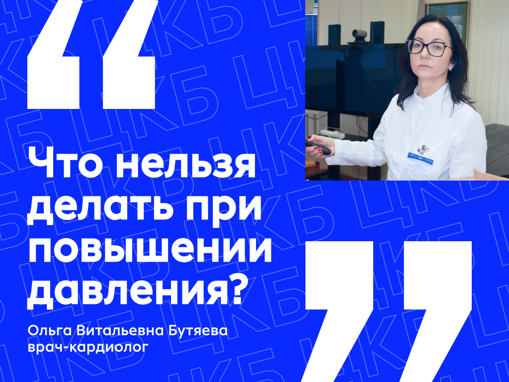 Полезная информация