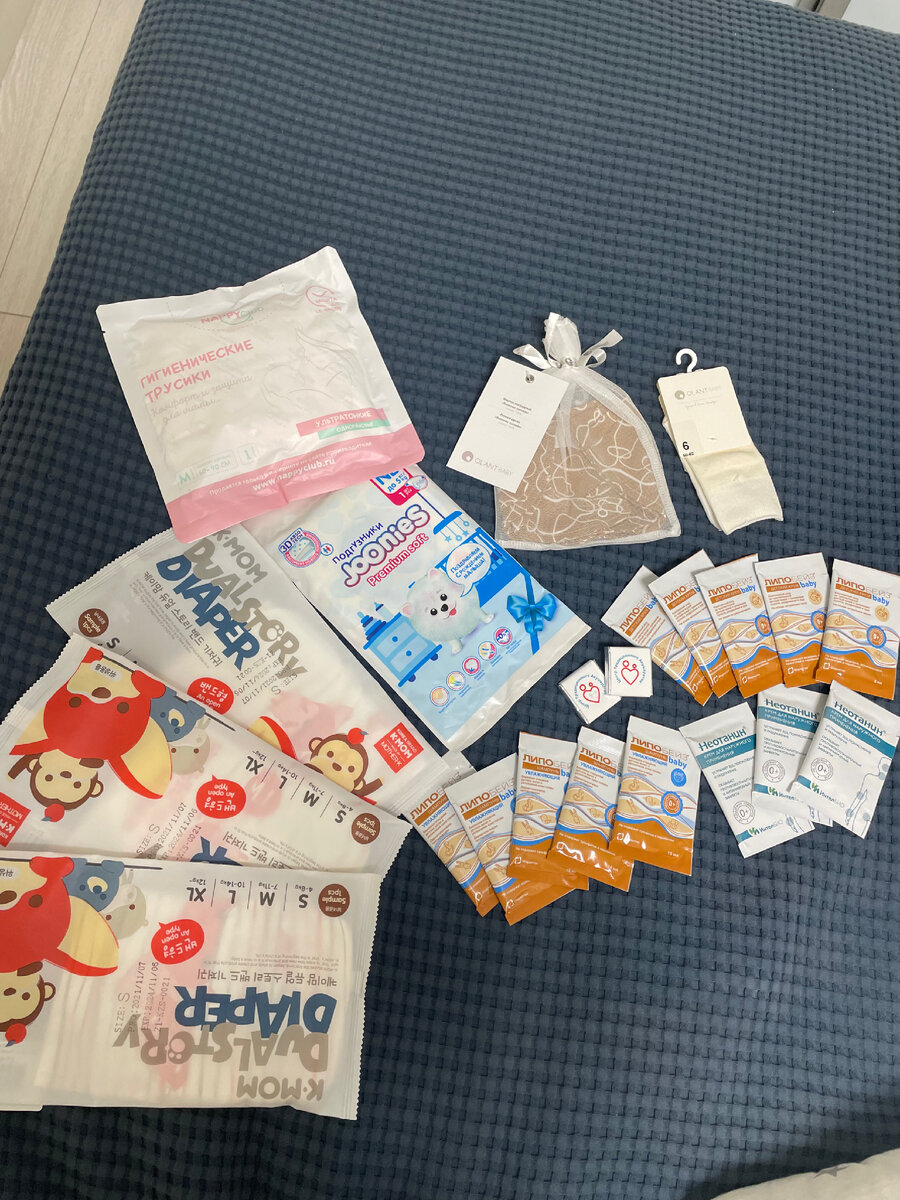 Подарки спонсоров