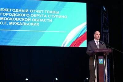    Глава Ступина рассказал, как муниципалитет совершил прорыв года © Сайт Министерства территориальной политики Московской области