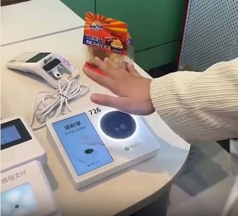 Канал - ФУТУРИЗМ - WeChat Palm Pay: раскрытие возможностей биометрических платежей в Китае.