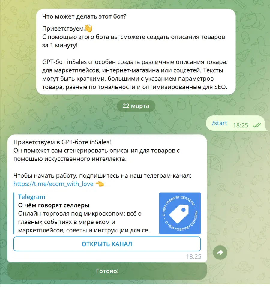 Telegram 2 3