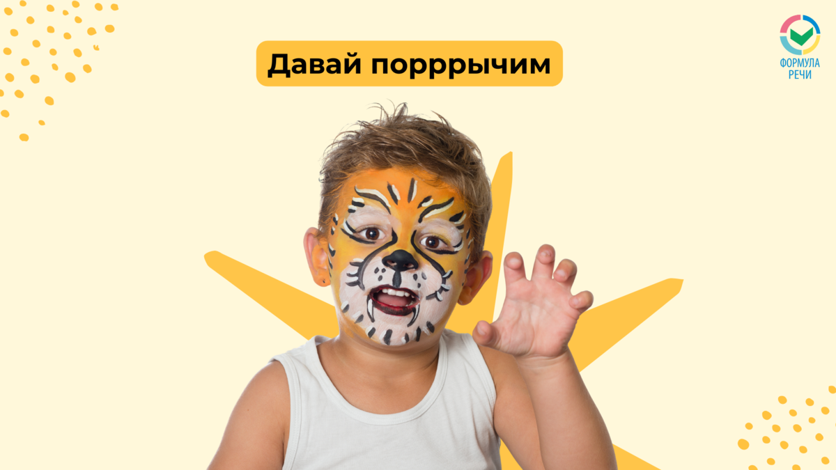 7 ошибок родителей