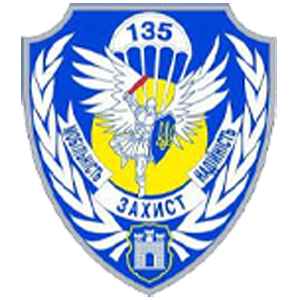 Эмблема 135 обу ДШВ