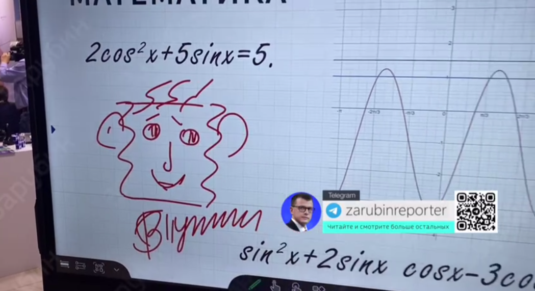 скрин видео