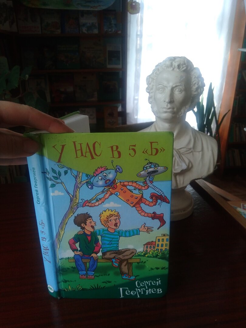 За фотографию благодарим Локотскую библиотеку!