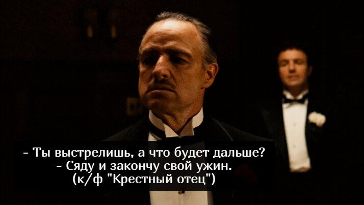 Самая большая удача, если враг преувеличивает твои недостатки. Но если друг недооценивает твоих достоинств, это еще лучше.