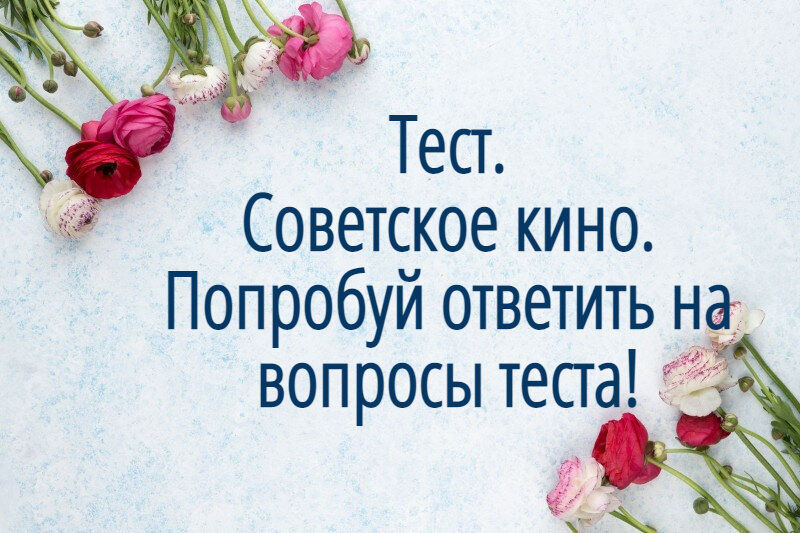 мой коллаж, подготовлен с помощью https://mumotiki.ru/
