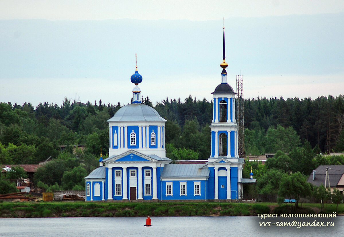 Белый городок тверская область карта осадков