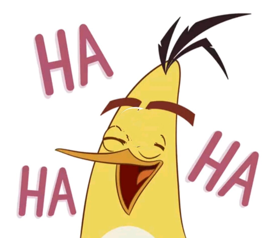 Ржунемогу🤣🤣🤣( взято из Яндекс картинки) 