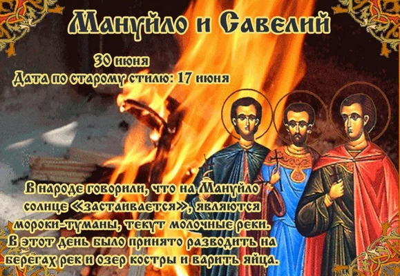 Фото из открытого источника