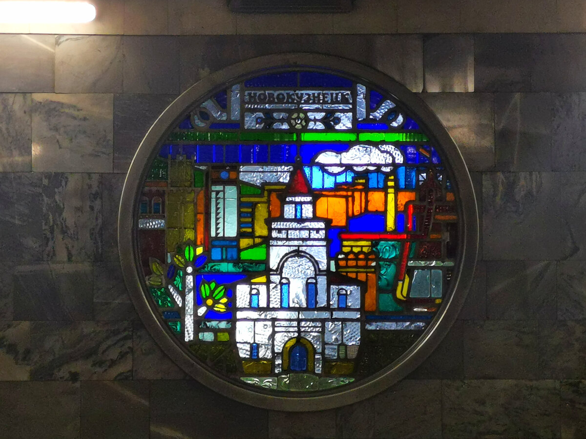 Новокузнецк 