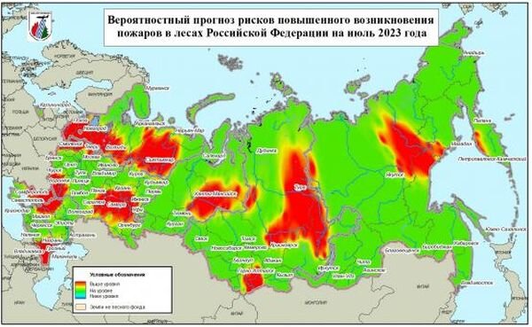Источник фото: Авиалесоохрана