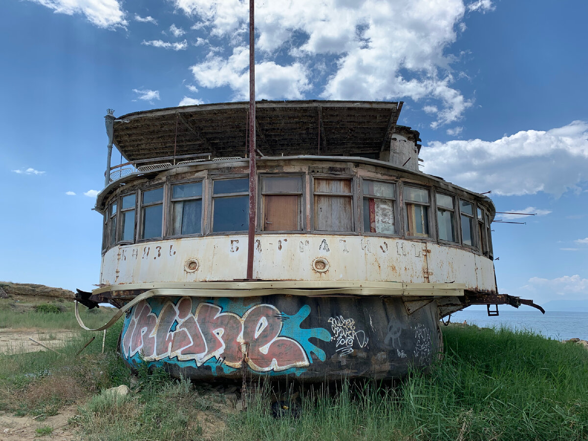 Заброшенное судно «Князь Багратион». Мобильное фото автора