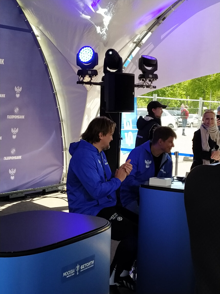 Аршавин и Булыкин (ФОТО АВТОРА)