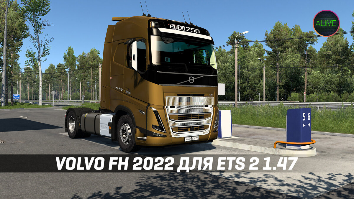 Volvo FH 2022 - Обзор мода для Euro Truck Simulator 2 1.47 | TheAlive55 |  Дзен