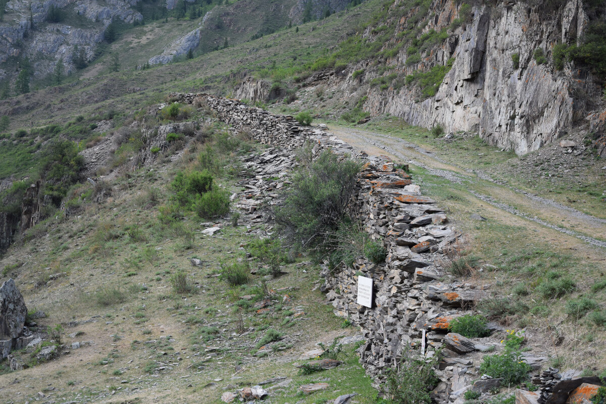 Часть старого Чуйского тракта