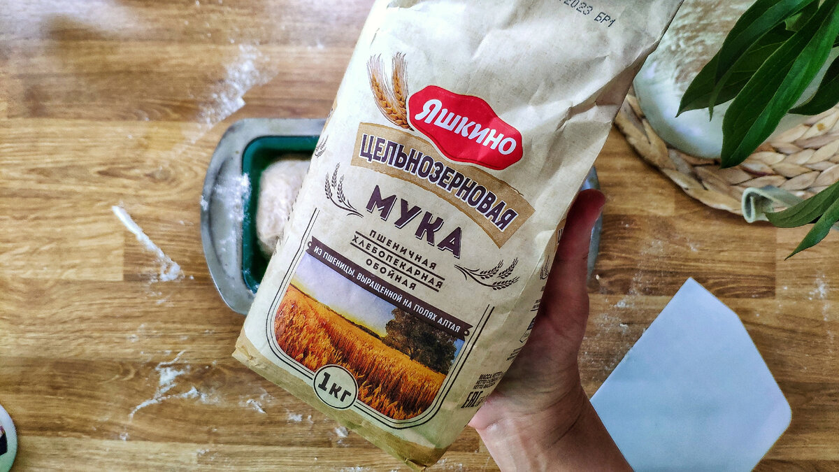 Цельнозерновая мука доступна в каждом магазине теперь