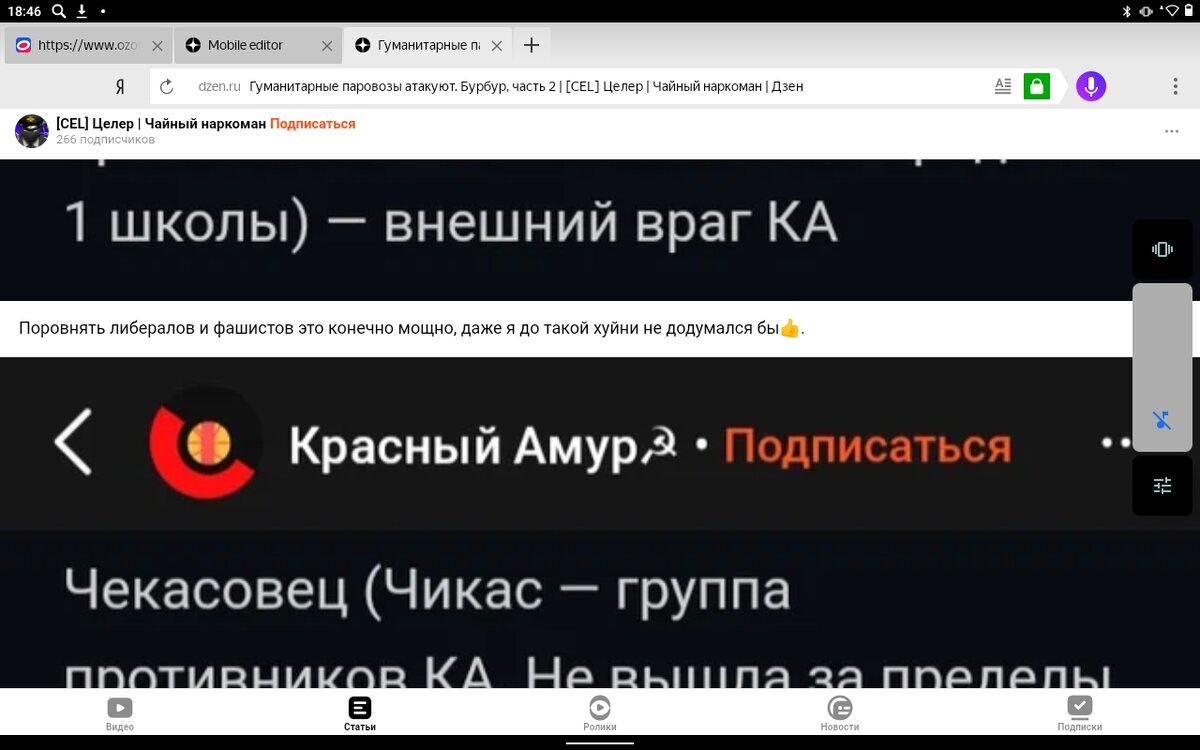 Хахаха хахаха хахаха, бегающий гвоздик!